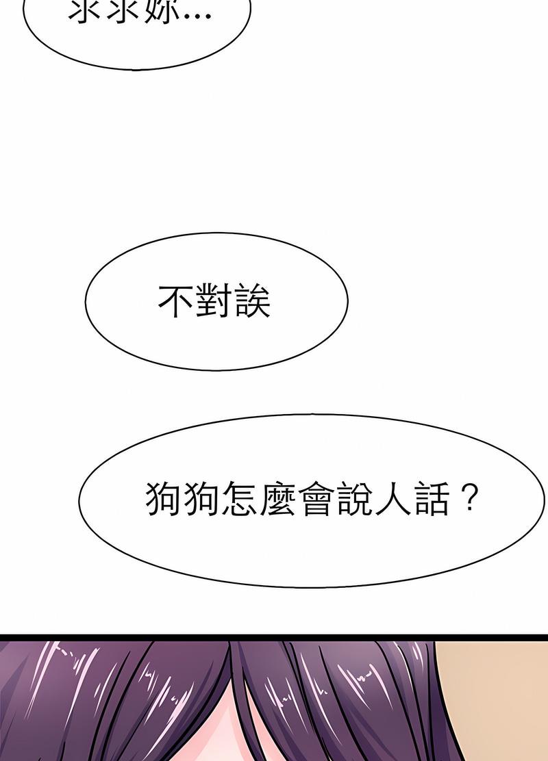85P - 教义