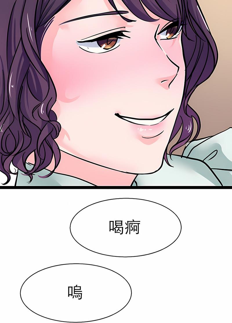 86P - 教义