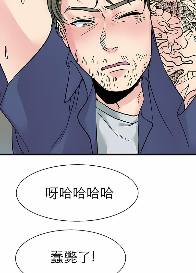 89P - 教义