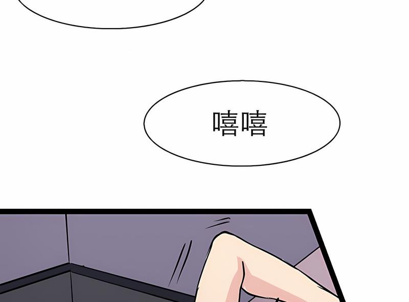93P - 教义