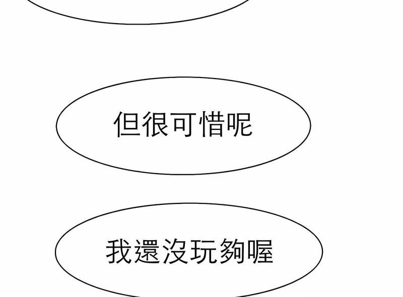 95P - 教义