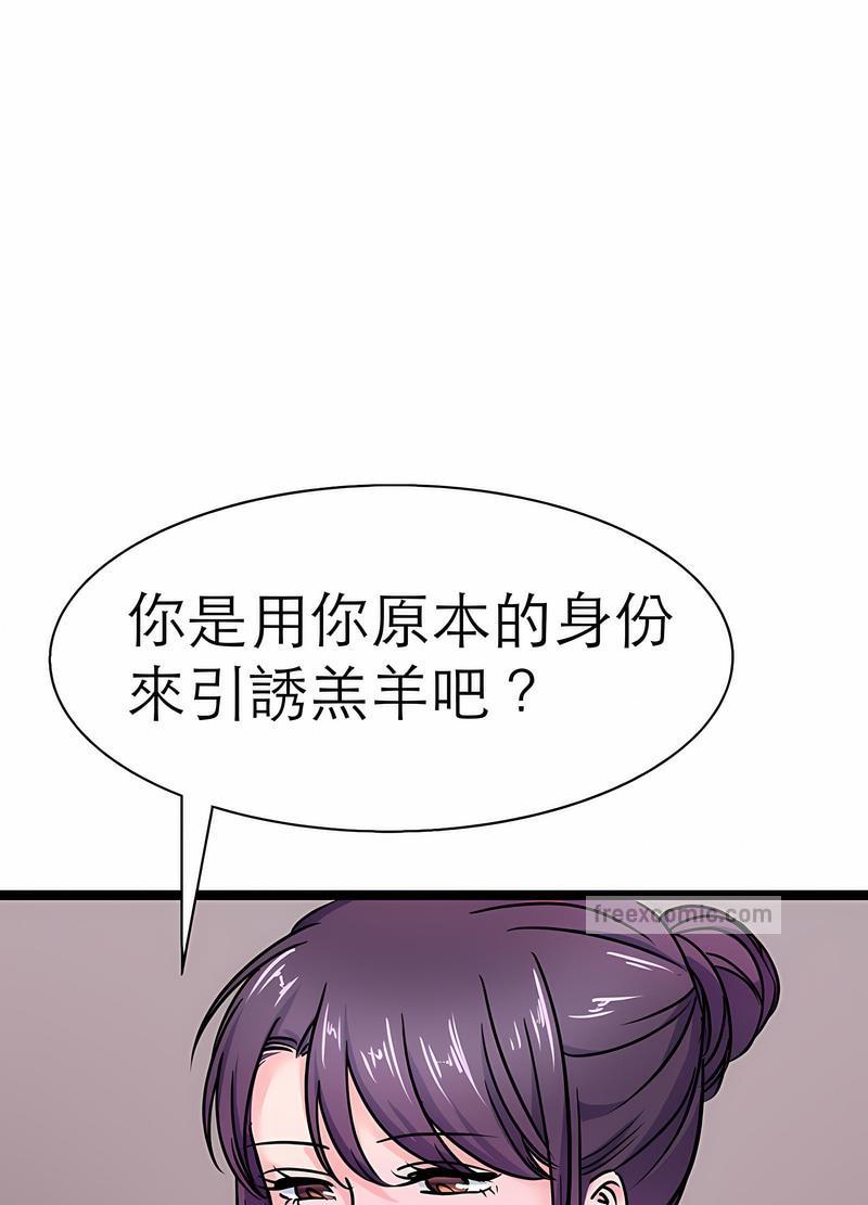 9P - 教义