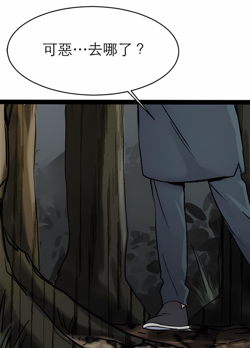 21P - 教义