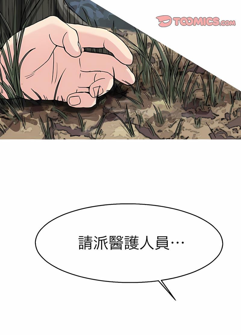 24P - 教义