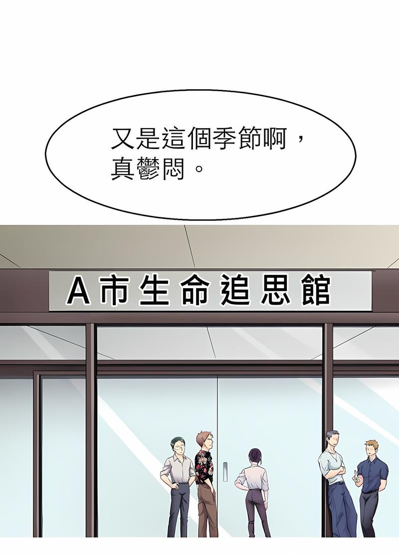 26P - 教义