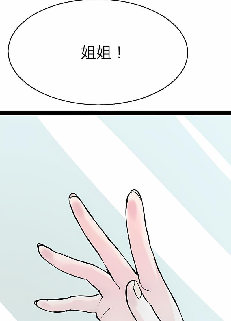 35P - 教义