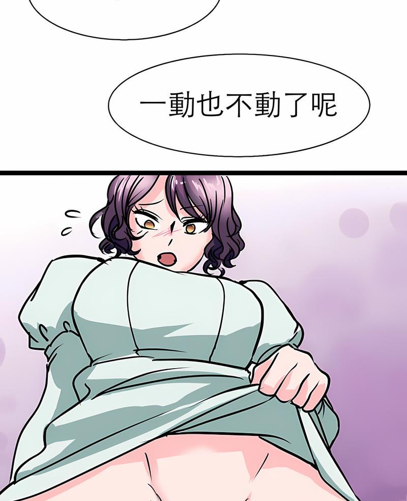 4P - 教义