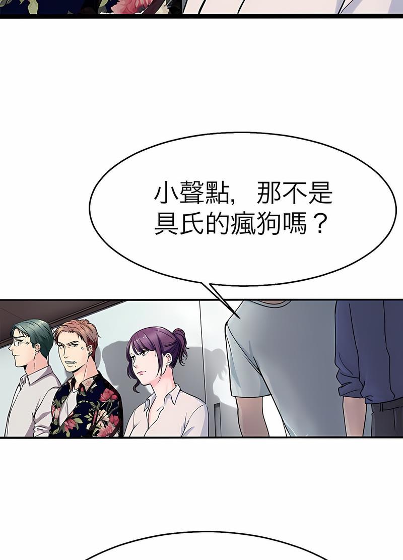 56P - 教义