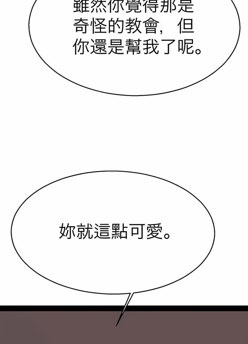 62P - 教义