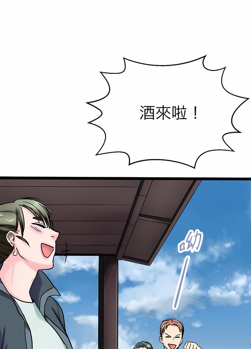 68P - 教义