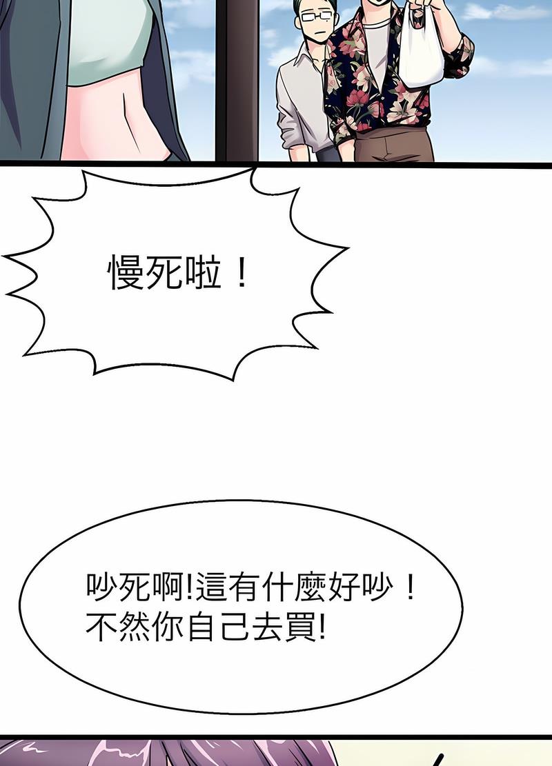 69P - 教义