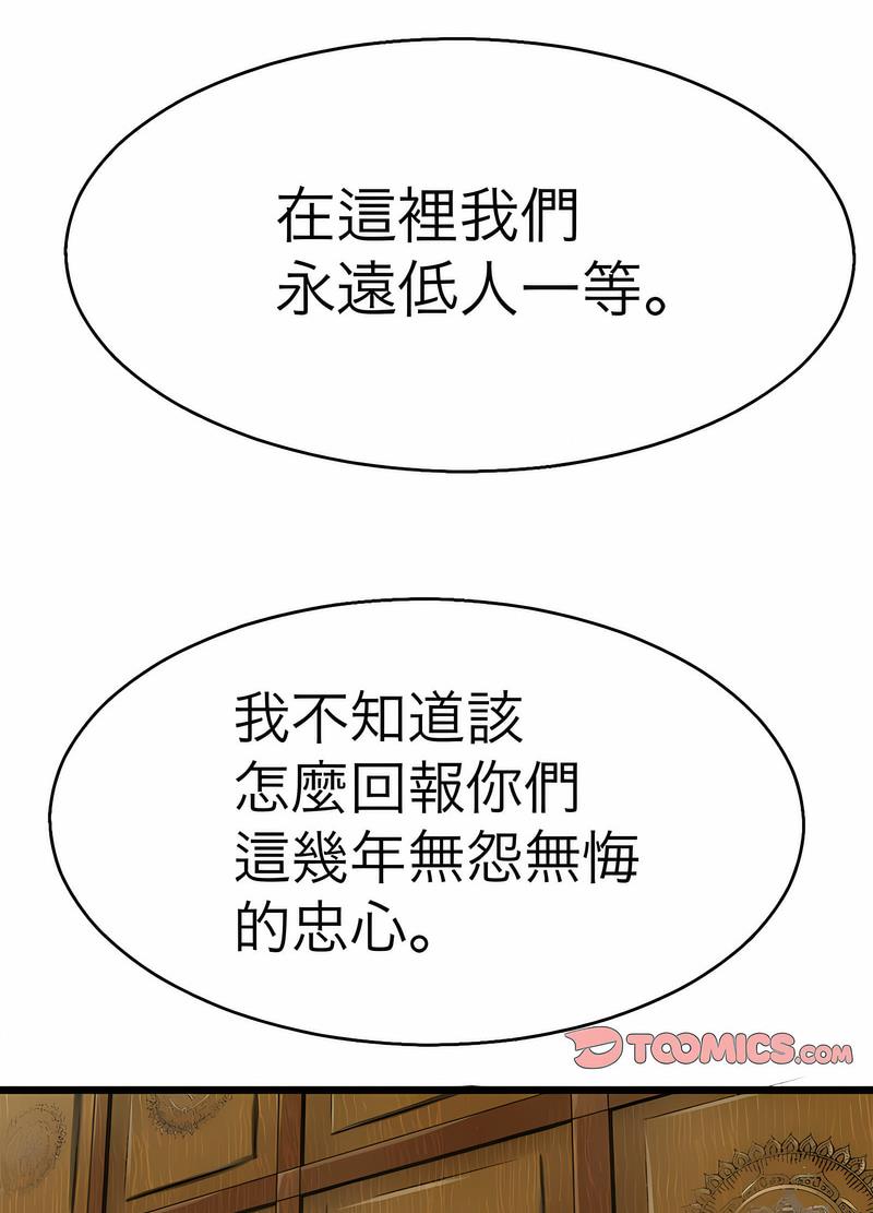 82P - 教义