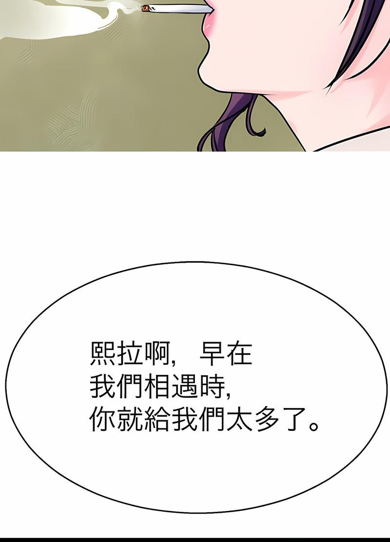 85P - 教义