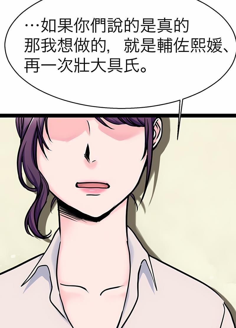 89P - 教义