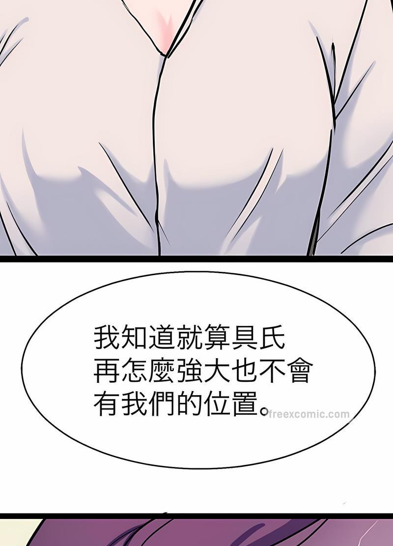 90P - 教义