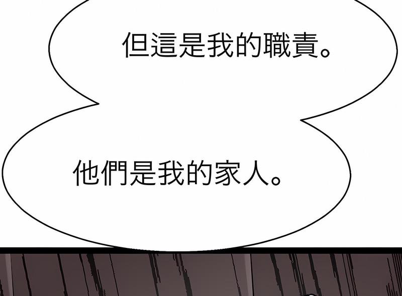 92P - 教义