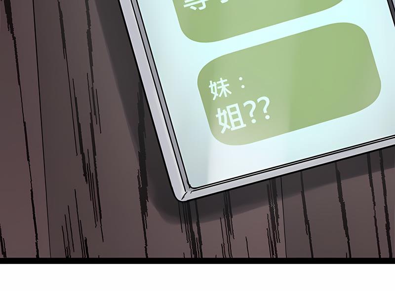 94P - 教义