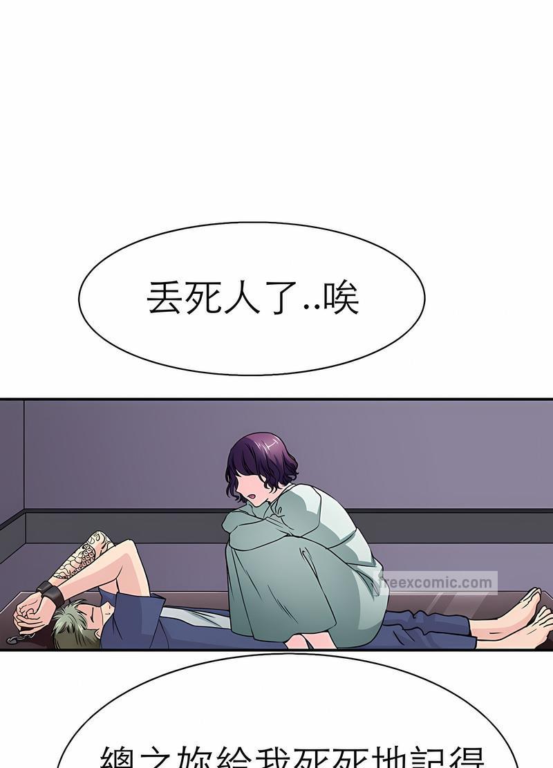 9P - 教义