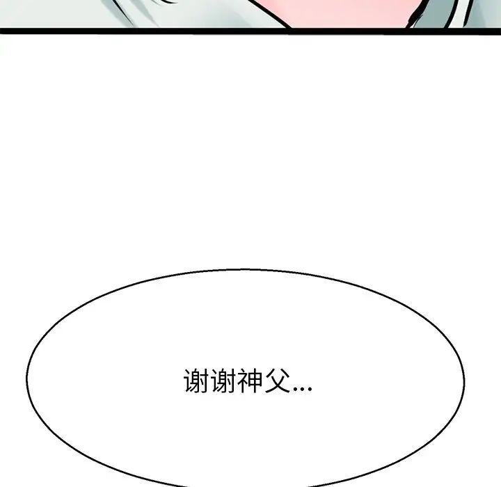101P - 教义