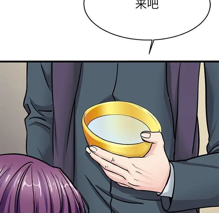 104P - 教义