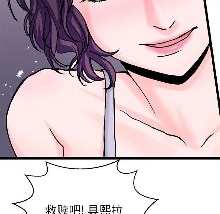 119P - 教义