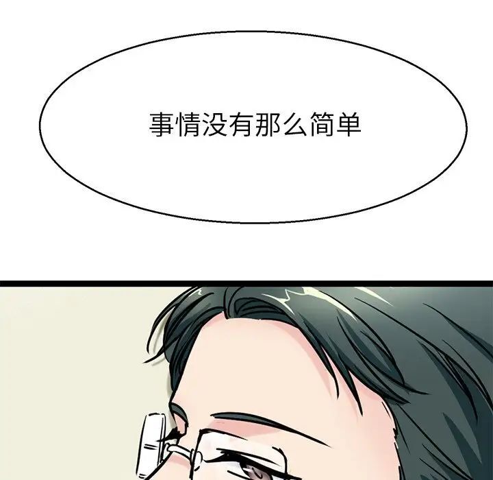 12P - 教义