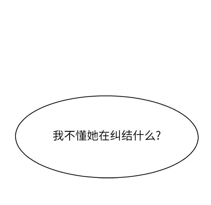14P - 教义