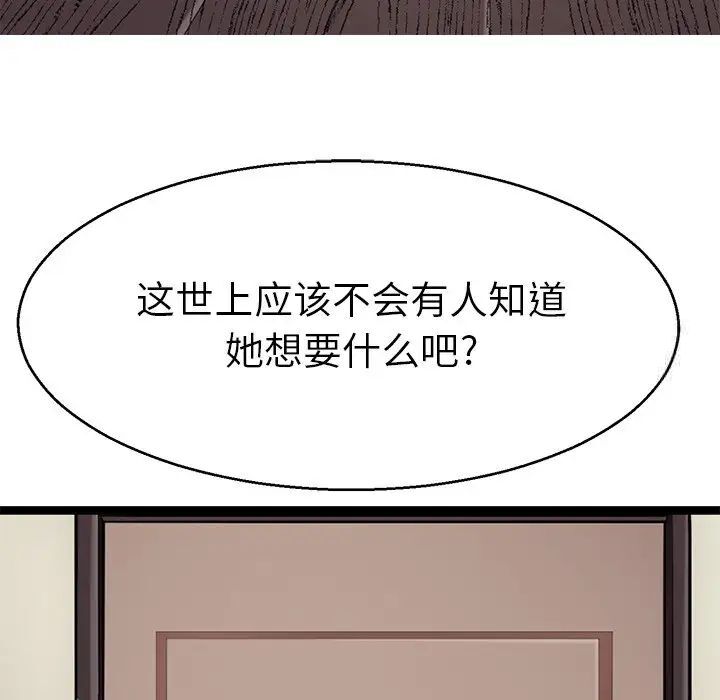 17P - 教义