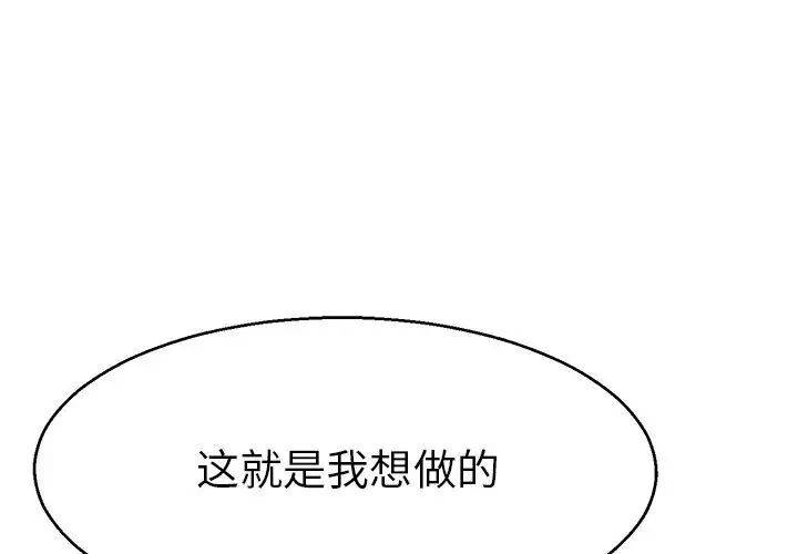 1P - 教义