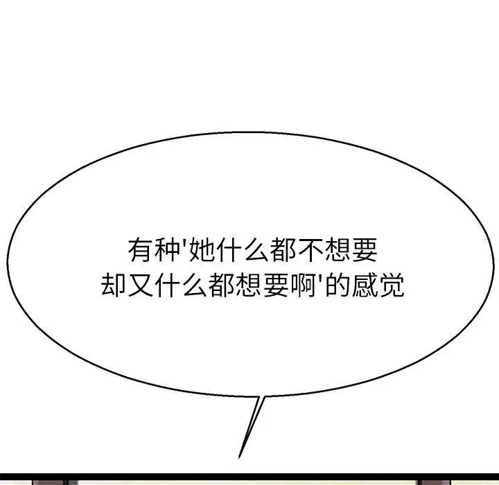 20P - 教义