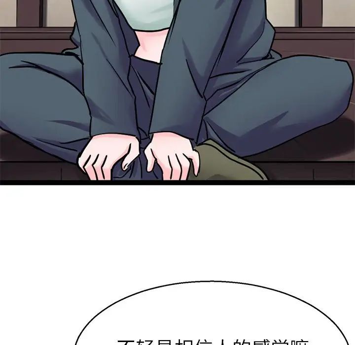 22P - 教义