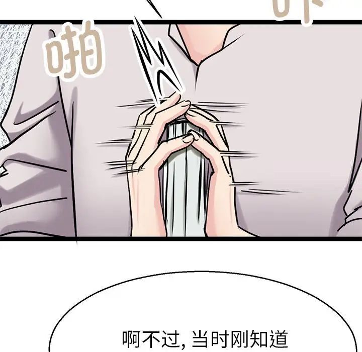 25P - 教义