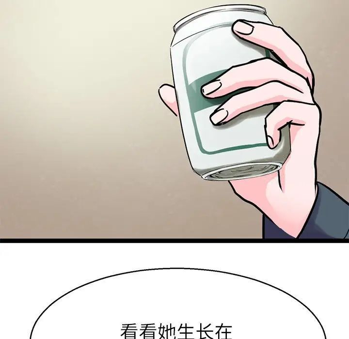 29P - 教义