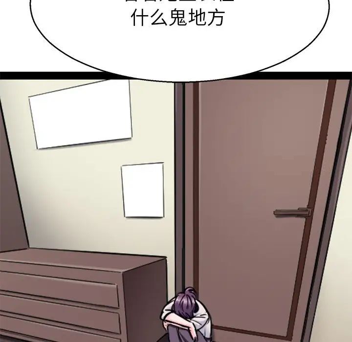 30P - 教义