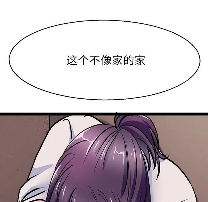 32P - 教义