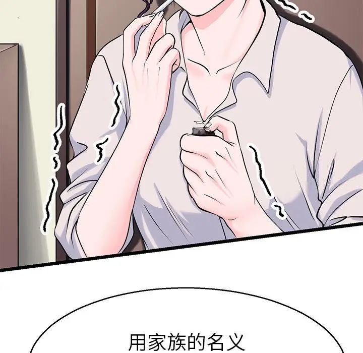 35P - 教义