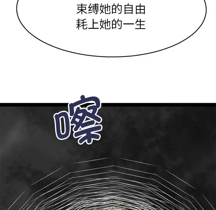 36P - 教义