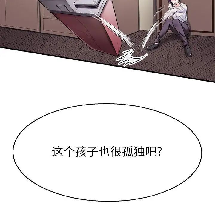 40P - 教义