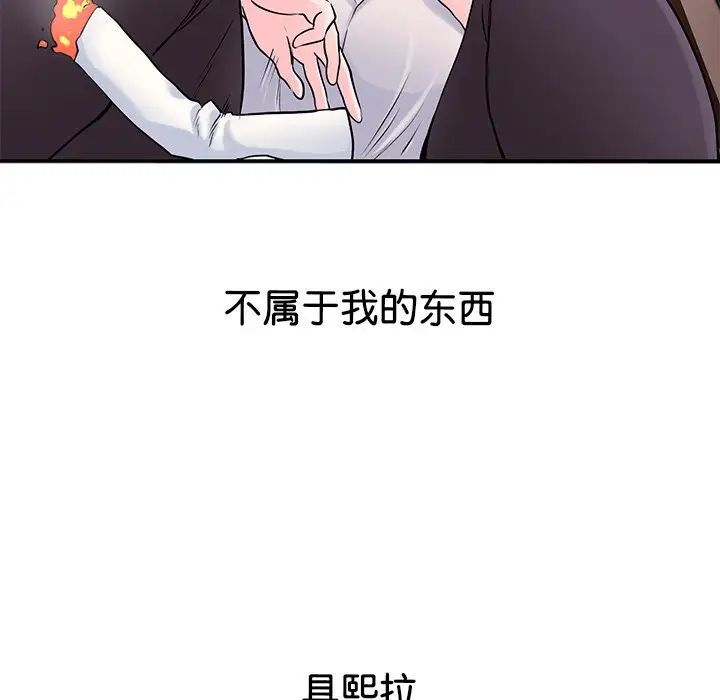 48P - 教义