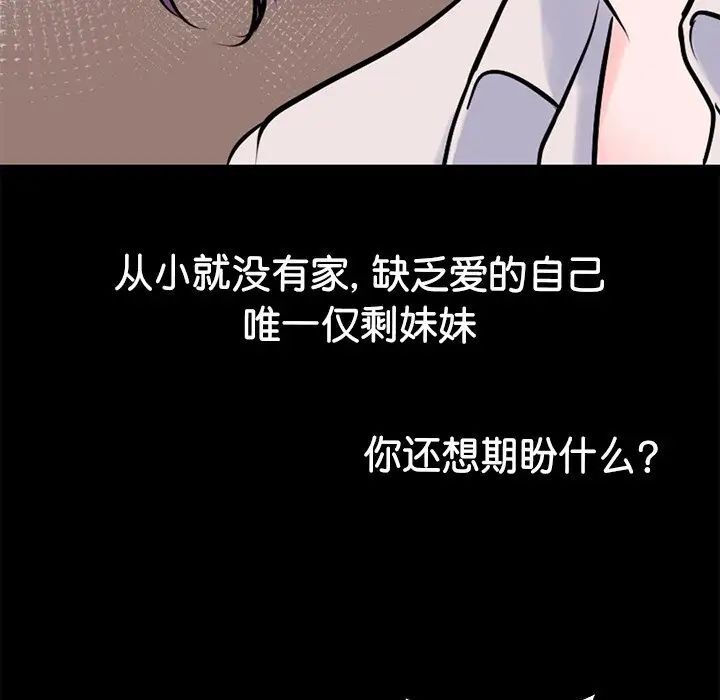 50P - 教义