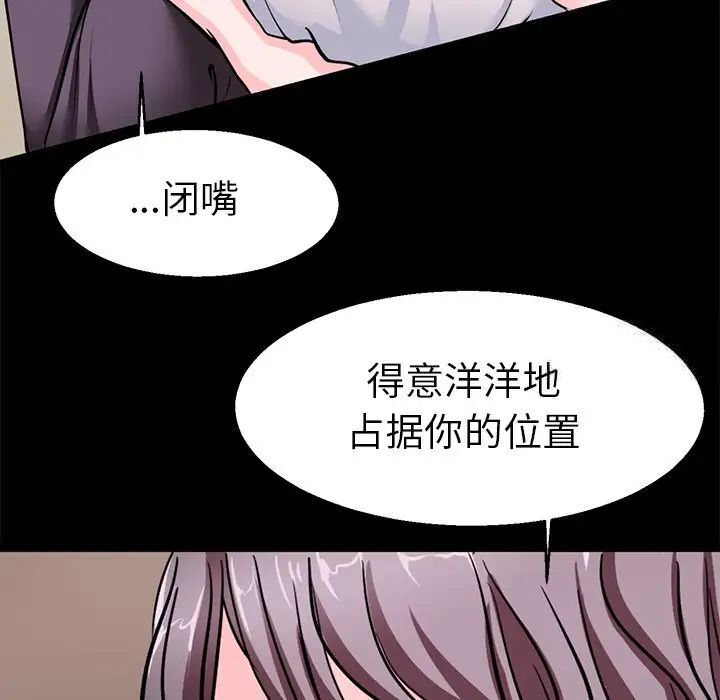 54P - 教义