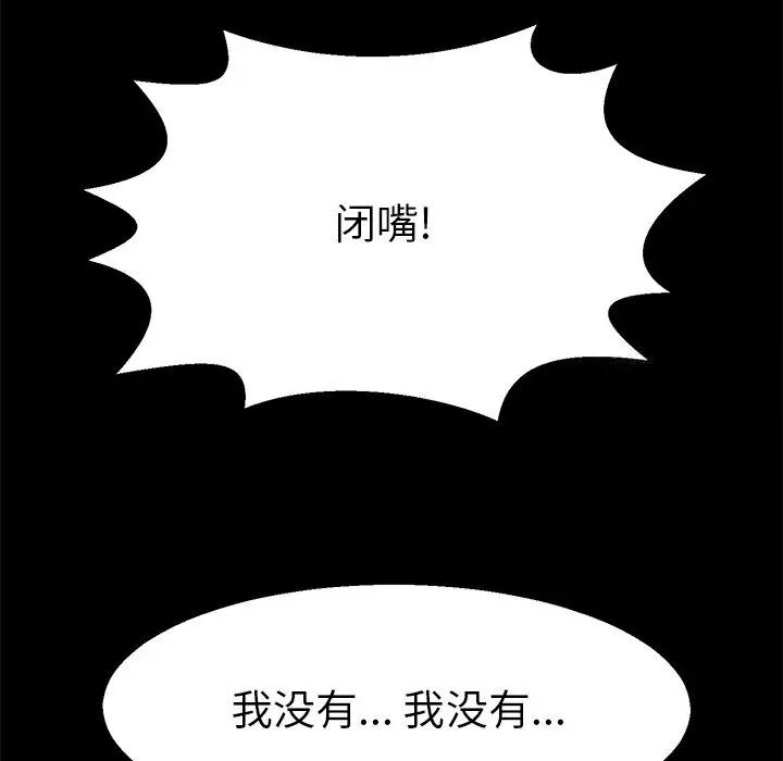 58P - 教义