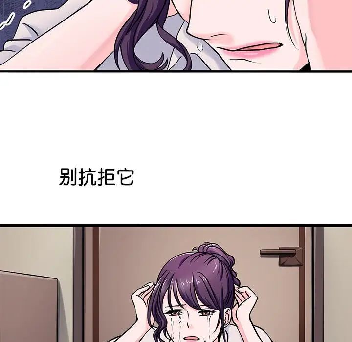 60P - 教义