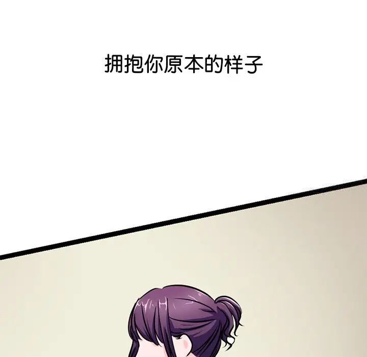 64P - 教义