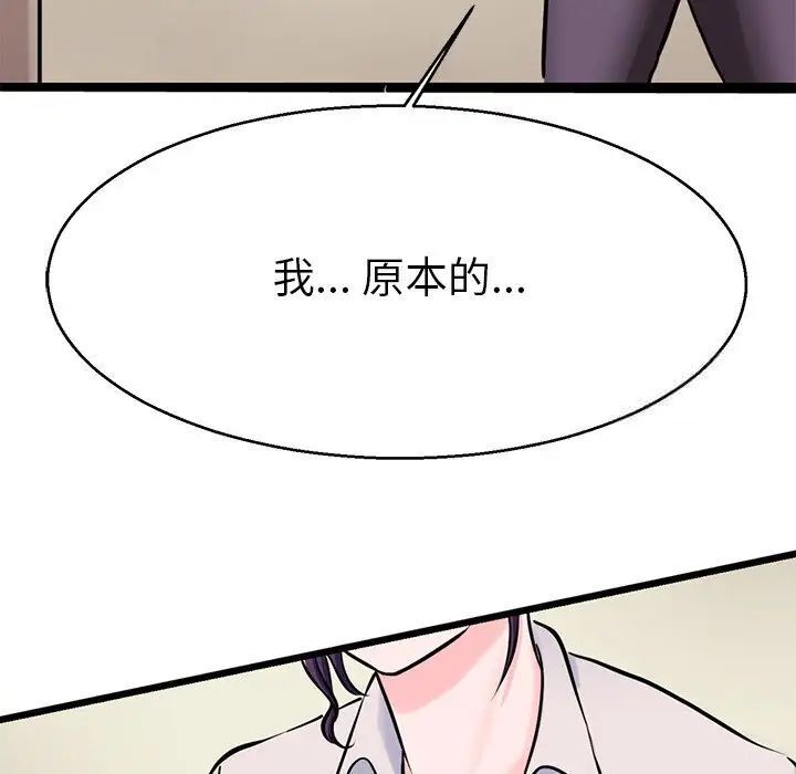 66P - 教义