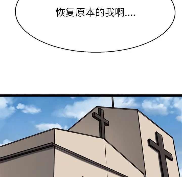 73P - 教义