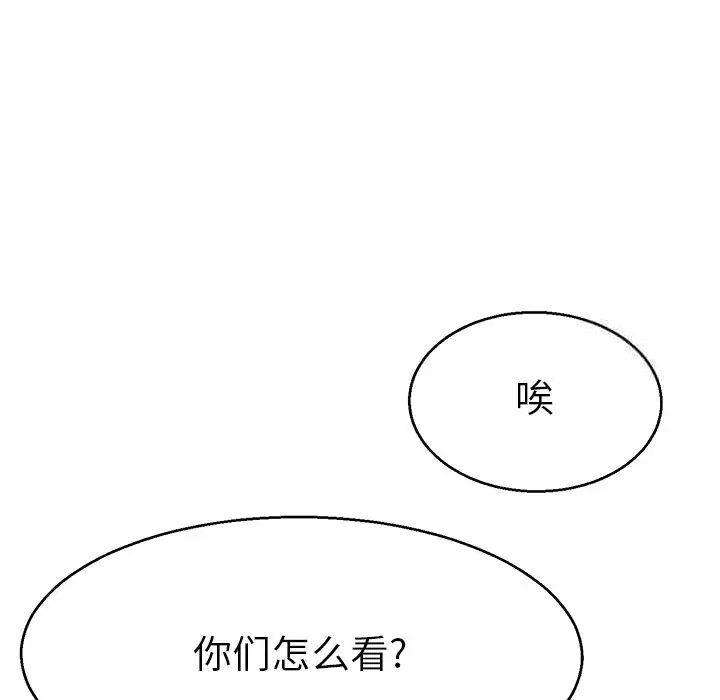 7P - 教义