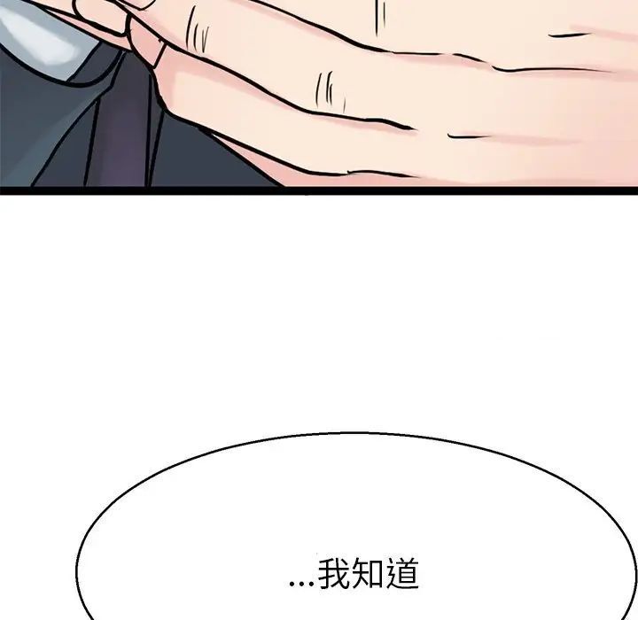 89P - 教义