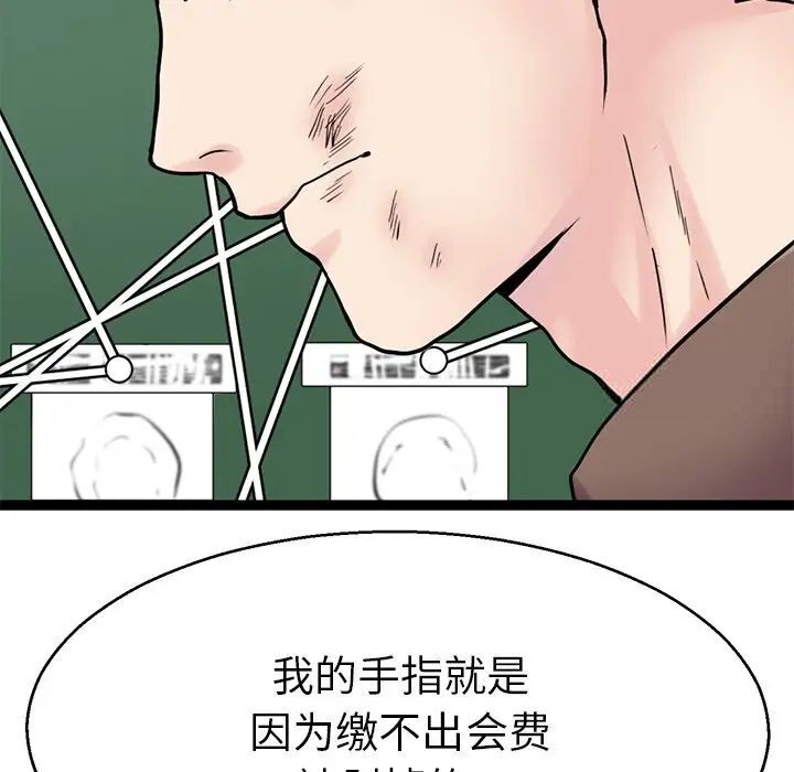 118P - 教义