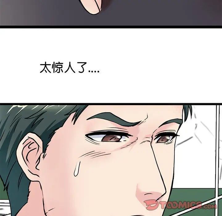 120P - 教义